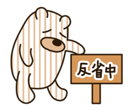 Shima Kuma 2 sticker #2386456