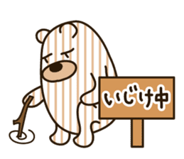 Shima Kuma 2 sticker #2386459