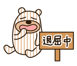 Shima Kuma 2 sticker #2386460