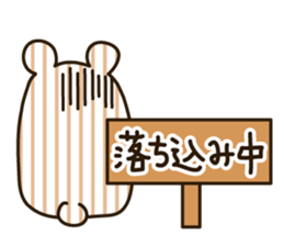 Shima Kuma 2 sticker #2386462