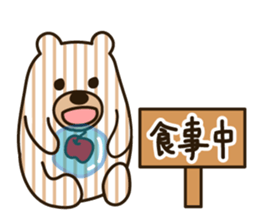Shima Kuma 2 sticker #2386463