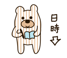 Shima Kuma 2 sticker #2386480