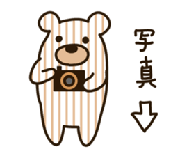 Shima Kuma 2 sticker #2386481