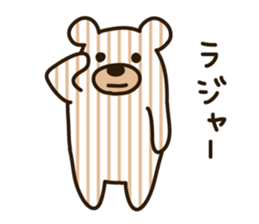 Shima Kuma 2 sticker #2386494