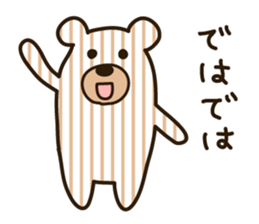 Shima Kuma 2 sticker #2386495