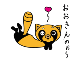 Dear FUKUI lovers sticker #2386501