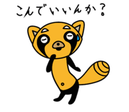 Dear FUKUI lovers sticker #2386508