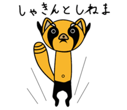 Dear FUKUI lovers sticker #2386514