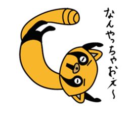 Dear FUKUI lovers sticker #2386523