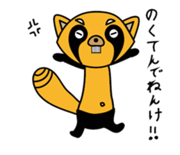 Dear FUKUI lovers sticker #2386526