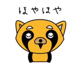 Dear FUKUI lovers sticker #2386529