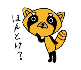 Dear FUKUI lovers sticker #2386530