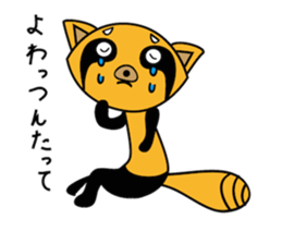 Dear FUKUI lovers sticker #2386533