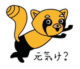 Dear FUKUI lovers sticker #2386535