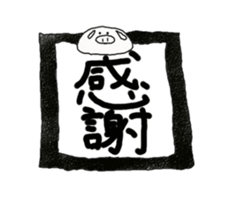 Steamed meat bun. sticker #2386537