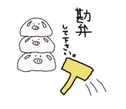 Steamed meat bun. sticker #2386538