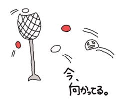 Steamed meat bun. sticker #2386540