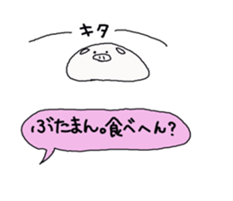 Steamed meat bun. sticker #2386545