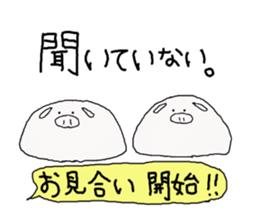 Steamed meat bun. sticker #2386547