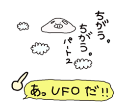 Steamed meat bun. sticker #2386549