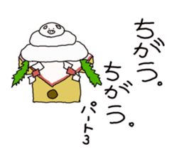 Steamed meat bun. sticker #2386550