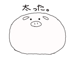 Steamed meat bun. sticker #2386574