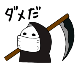 Shinikamisan sticker #2386597