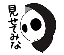 Shinikamisan sticker #2386608