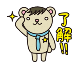 Elite bear Eric sticker #2386634