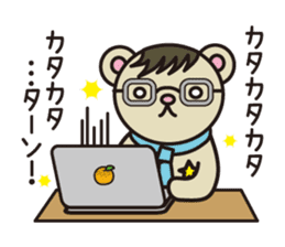 Elite bear Eric sticker #2386636