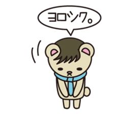 Elite bear Eric sticker #2386650