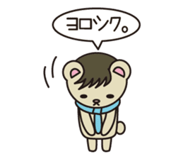 Elite bear Eric sticker #2386650