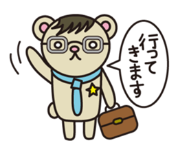 Elite bear Eric sticker #2386651