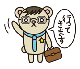 Elite bear Eric sticker #2386651