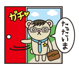 Elite bear Eric sticker #2386652