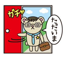 Elite bear Eric sticker #2386652