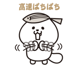 Playing alone sticker #2386866