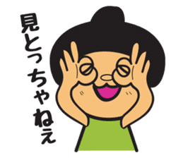 Toyama Prefecture Sticker sticker #2386989