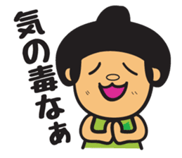 Toyama Prefecture Sticker sticker #2386992