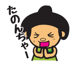 Toyama Prefecture Sticker sticker #2386994