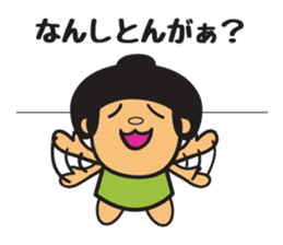 Toyama Prefecture Sticker sticker #2386996