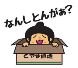 Toyama Prefecture Sticker sticker #2386997