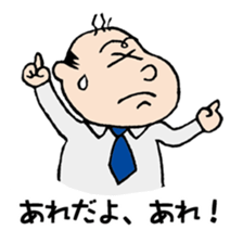 White Worker Hagemashi-kun 5 sticker #2387016