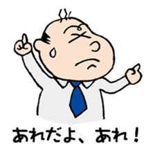 White Worker Hagemashi-kun 5 sticker #2387016