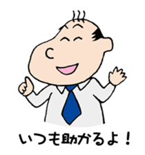 White Worker Hagemashi-kun 5 sticker #2387018