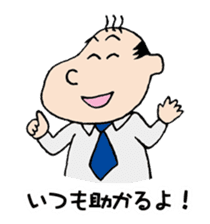 White Worker Hagemashi-kun 5 sticker #2387018