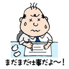 White Worker Hagemashi-kun 5 sticker #2387020