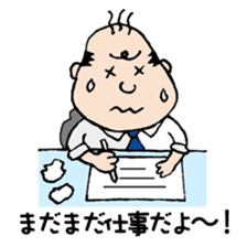 White Worker Hagemashi-kun 5 sticker #2387020