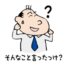 White Worker Hagemashi-kun 5 sticker #2387021