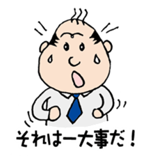 White Worker Hagemashi-kun 5 sticker #2387022